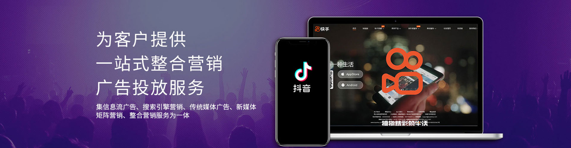 双鸭山sem广告