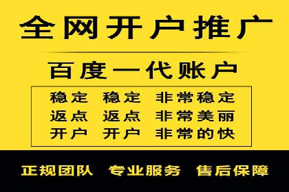深度解析：百度SEO推广公司的几个关键成功因素