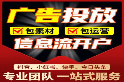 信息流开户返点实战：案例分析如何提高收益