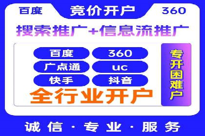 转化率飙升的秘密：信息流广告优化案例揭秘