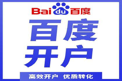 案例回顾：SEM托管助力企业实现快速扩张