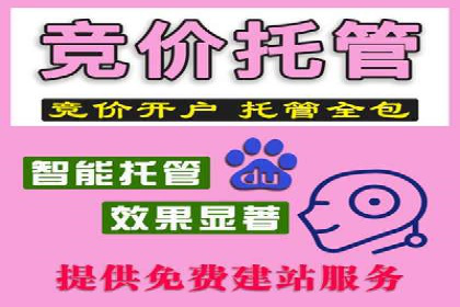 时尚品牌如何通过SEM运营托管赢得市场